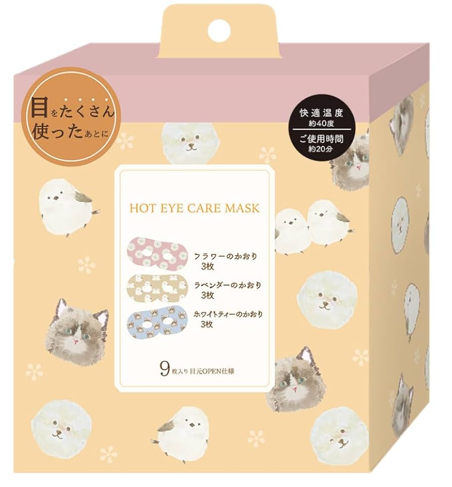 超激レア　MISHKA 非売品ラバーマスク 128点まとめ買い】NISHIKINMAKEUPMASKバイ